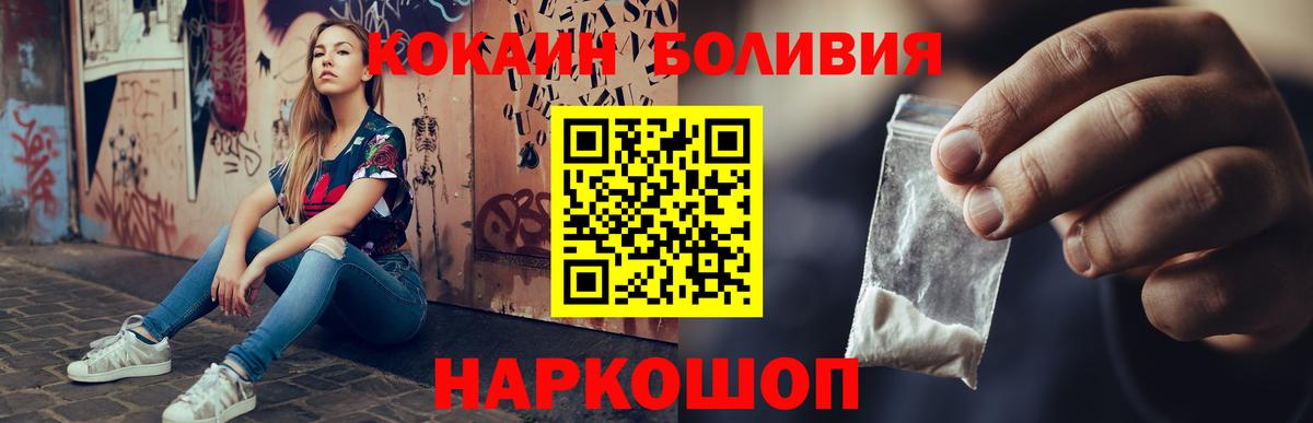 Cocaine 97% Чита