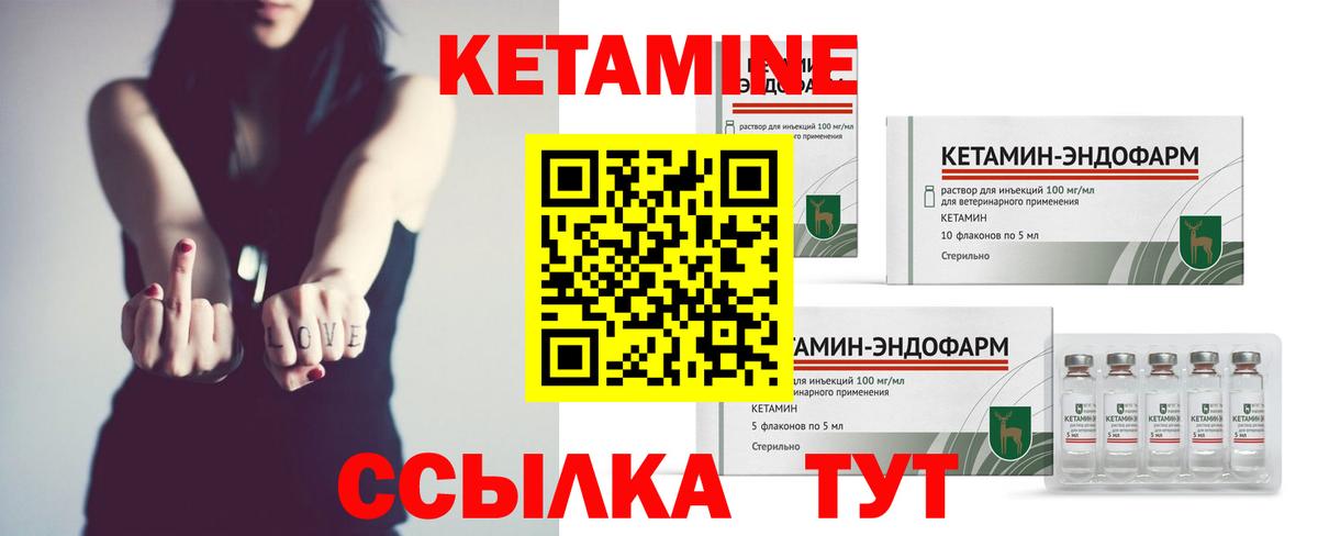 shop Telegram  Кетамин VHQ  Вход с VPN  КЕТАМИН ketamine  Чита 