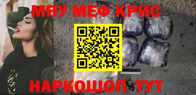 ешки Моздок