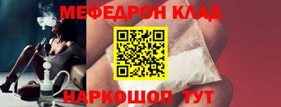 стафф Можга