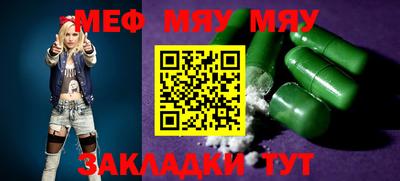 марки nbome Можайск