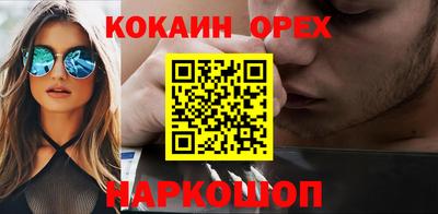 стафф Можга