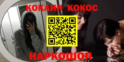 марки nbome Можайск