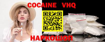 марки nbome Можайск