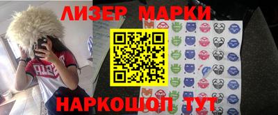 стафф Можга