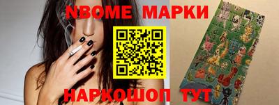 дмт Мариинск