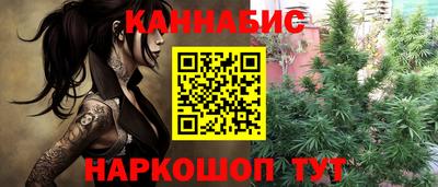 мефедрон VHQ Малгобек