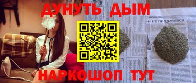 мефедрон VHQ Малгобек
