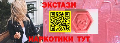 марки nbome Можайск
