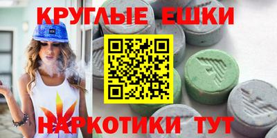 мефедрон VHQ Малгобек