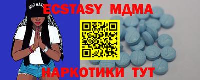 кокаин перу Малоярославец