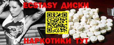 кокаин перу Малоярославец