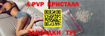 мефедрон VHQ Малгобек