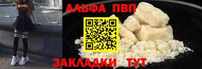 дмт Мариинск