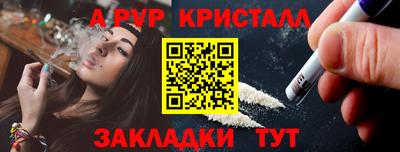 марки nbome Можайск