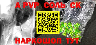 ешки Моздок