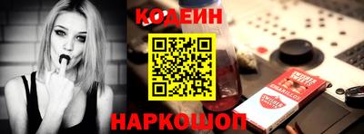 марки nbome Можайск