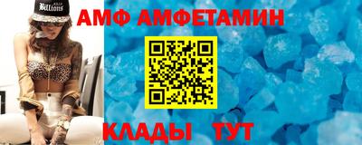 мефедрон VHQ Малгобек