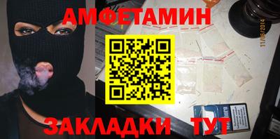 марки nbome Можайск