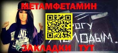 ешки Моздок