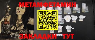 дмт Мариинск