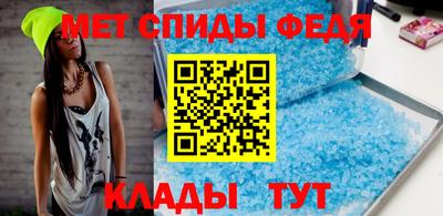 мефедрон VHQ Малгобек