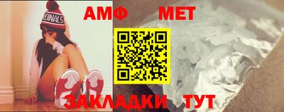 дмт Мариинск