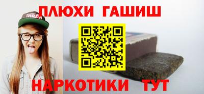 мефедрон VHQ Малгобек