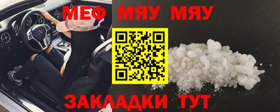 стафф Можга