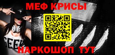 ешки Моздок