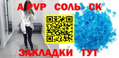 стафф Можга