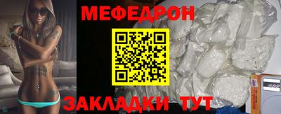 дмт Мариинск