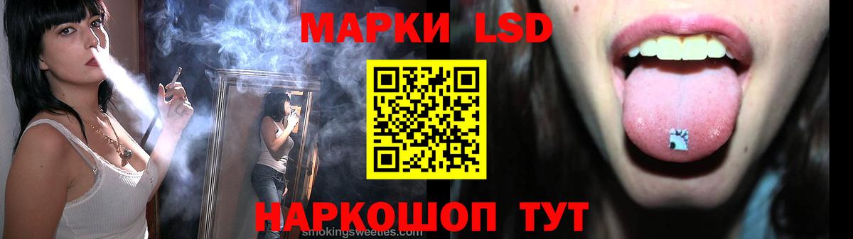 Лсд 25 экстази ecstasy  Вход с VPN  ЛСД экстази  Чита 
