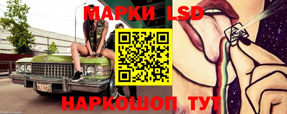 LSD-25 экстази ecstasy Чита
