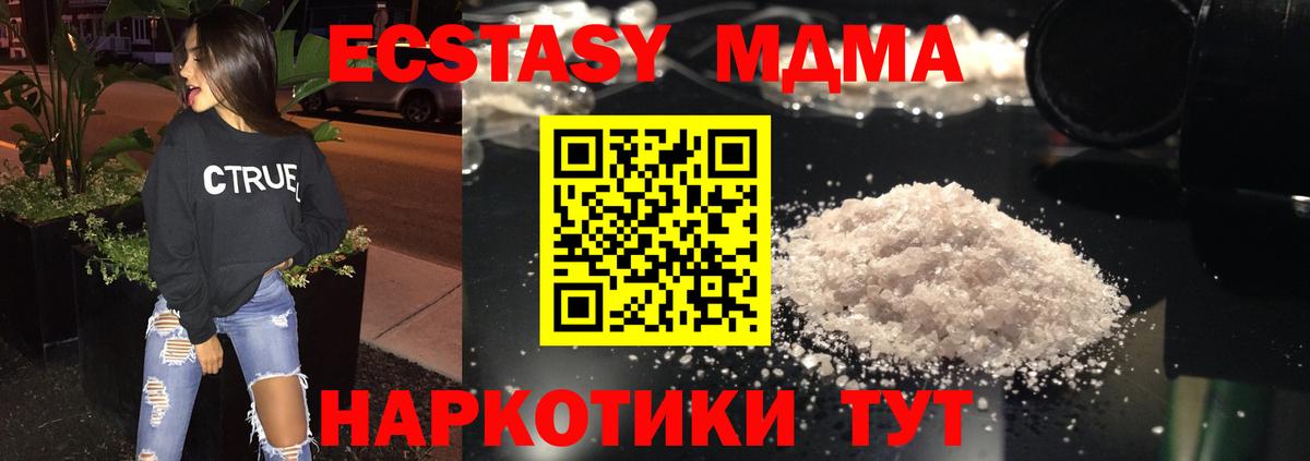 A-PVP Чита