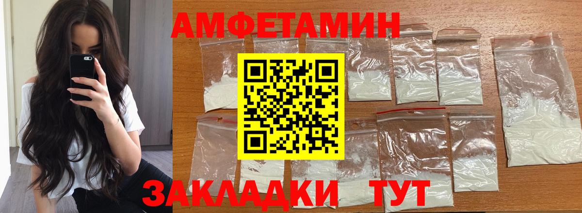 Первитин кристалл Чита