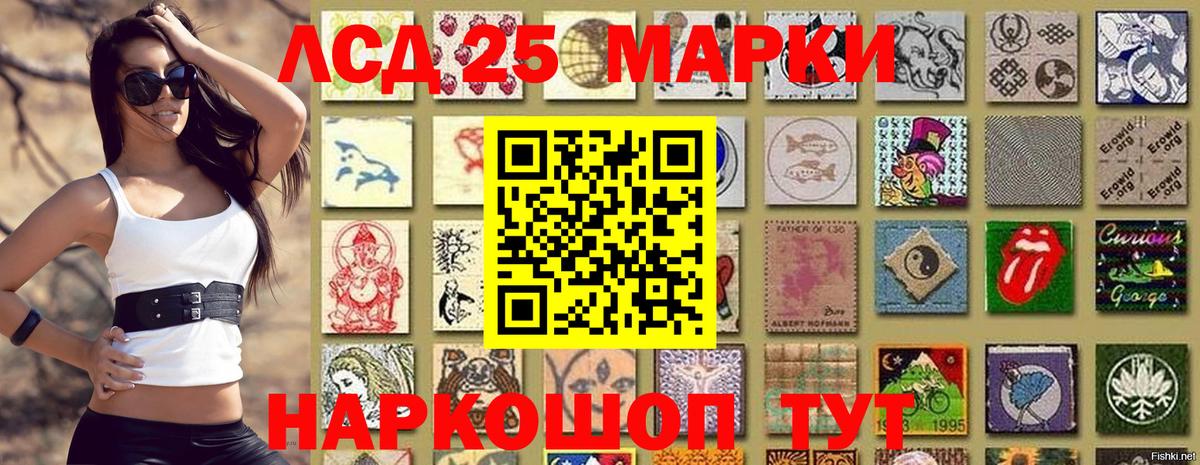 Марки 25I-NBOMe  Вход с VPN  Чита  Марки N-bome 1,8мг  Марки N-bome 1,8мг 