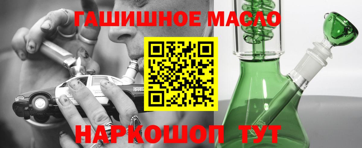 Дистиллят ТГК Wax  Вход с VPN  Дистиллят ТГК Wax  Чита 