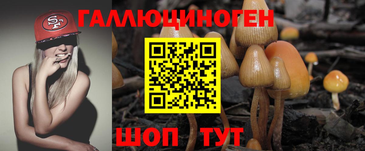 Меф МЯУ МЯУ   Меф  Амфетамин кристаллы  МАРИХУАНА  Чита  ГАШ  Вход с VPN 
