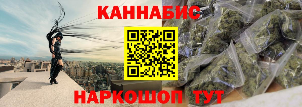 Бошки марихуана VHQ Чита